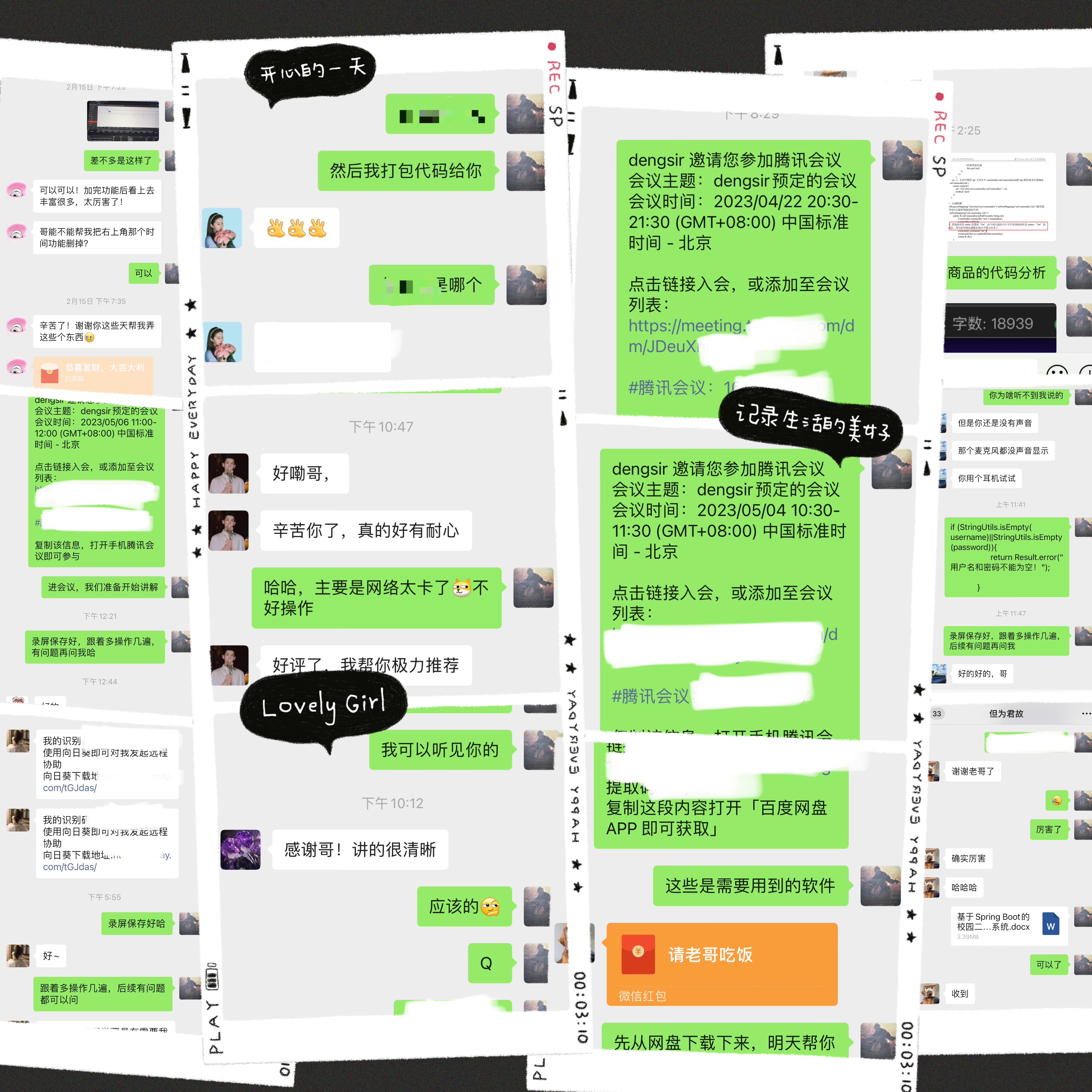 image-20231027121659530