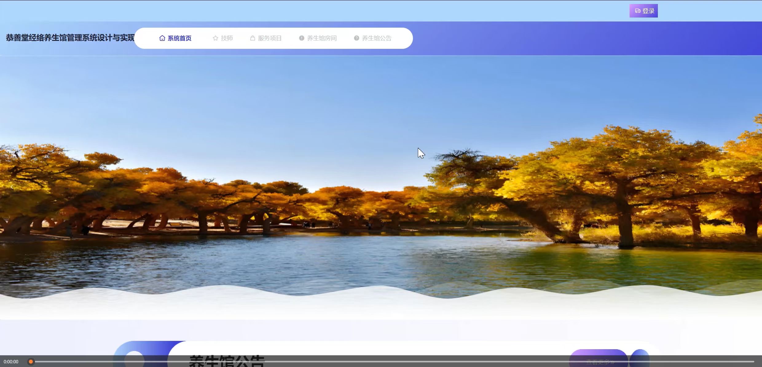 image-20231027121659530