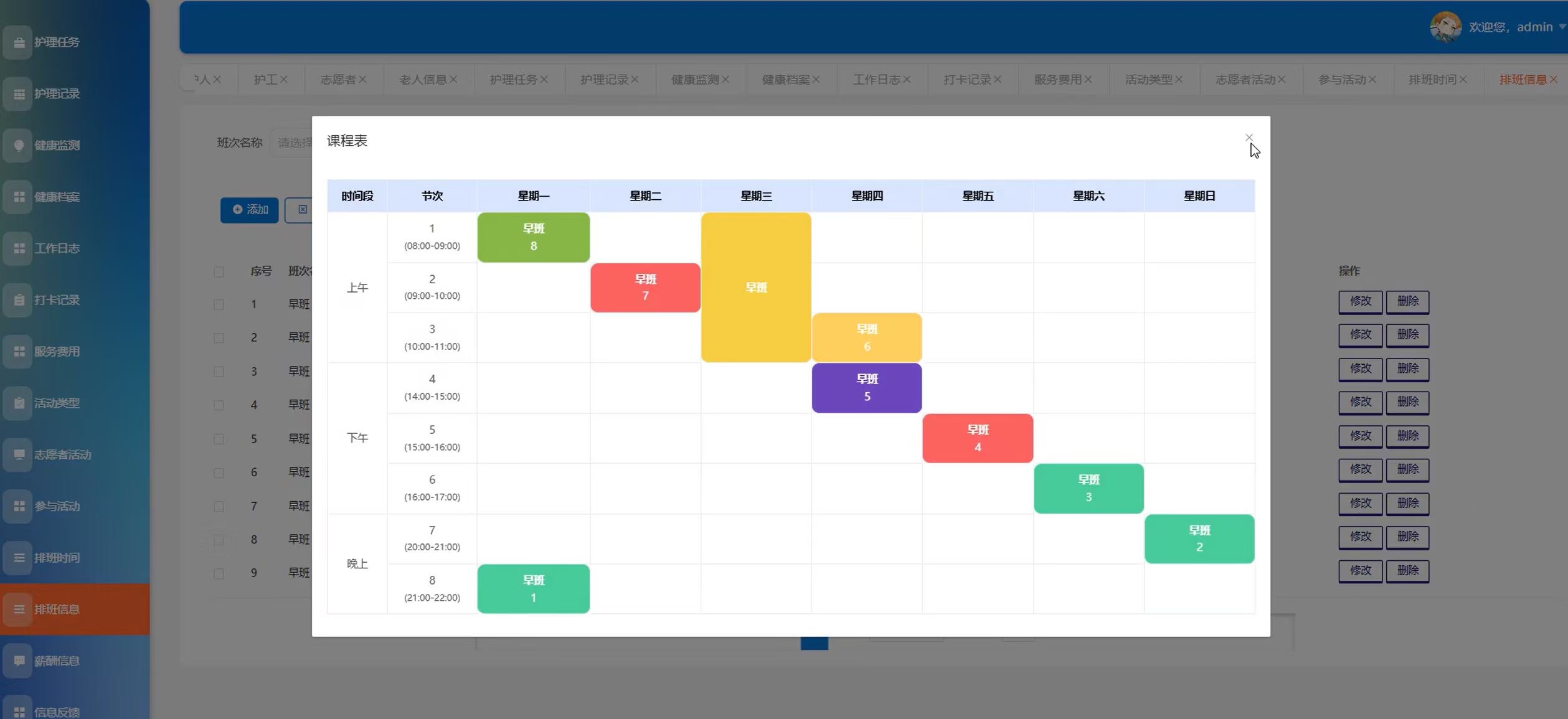 image-20231027121659530