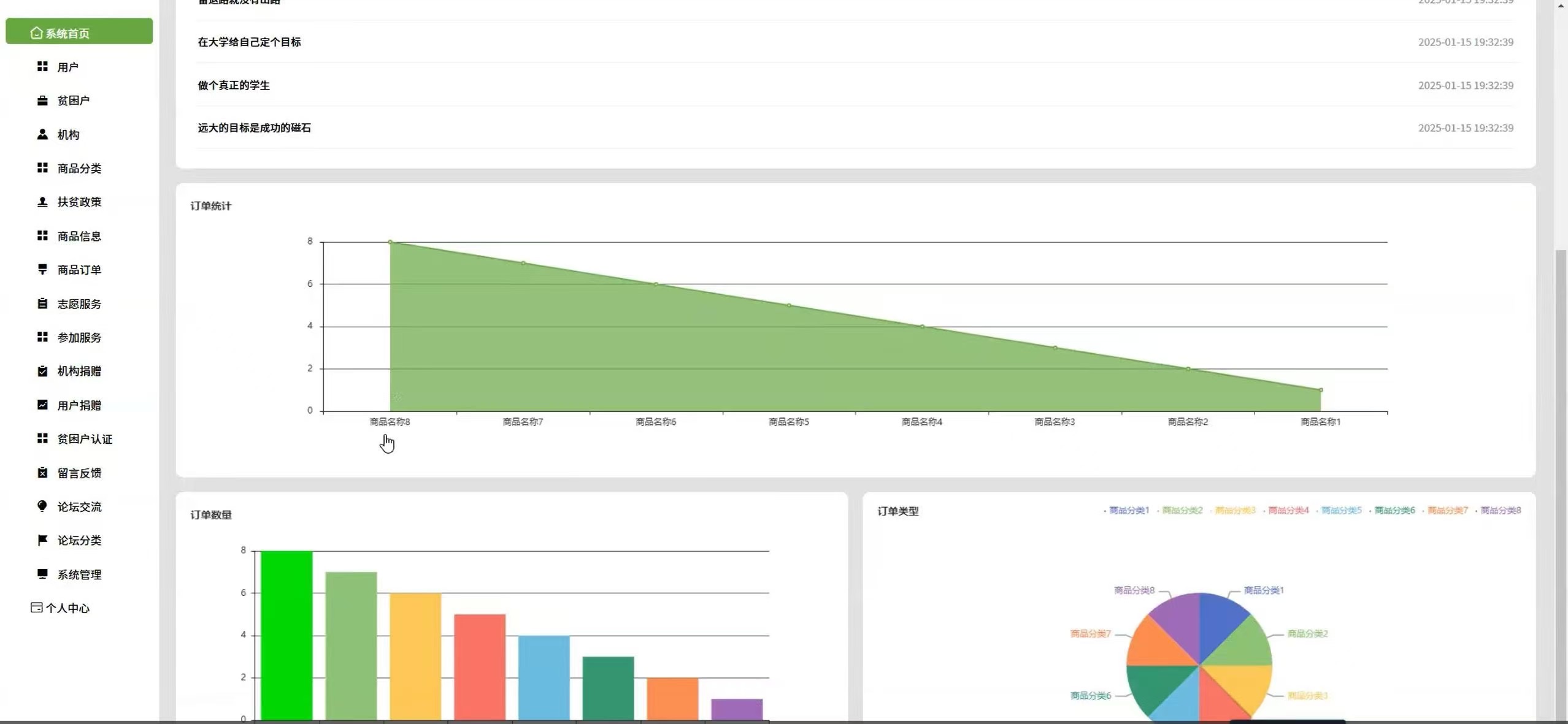 image-20231027121659530